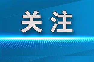 超级计算机预测曼联vs纽卡&英超排名：曼联大概率输球，排名第七